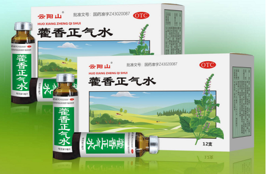 湖南泰陽藥業(yè)-藿香正氣水