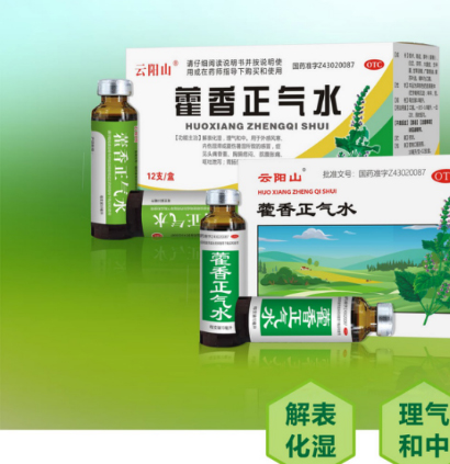 湖南泰陽藥業(yè)