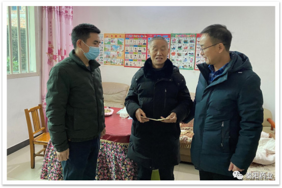 泰陽藥業(yè)寒冬送溫暖
