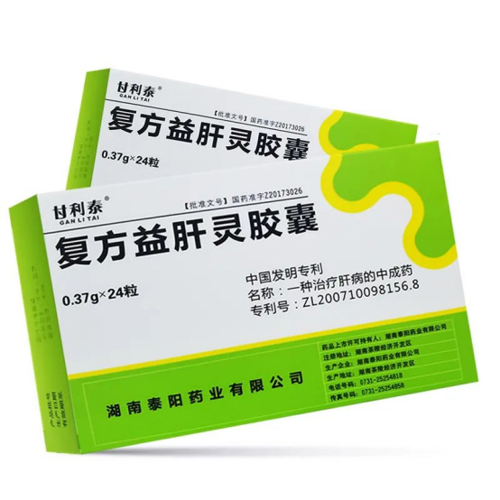 泰陽藥業(yè)藥品交流會(huì)