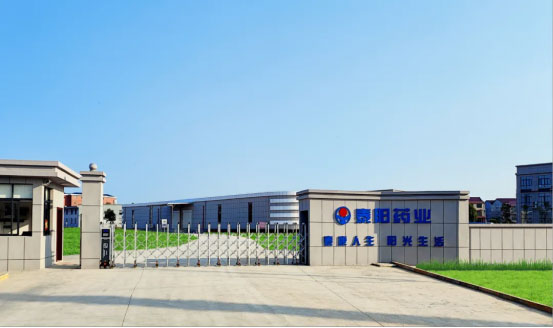泰陽藥業(yè)