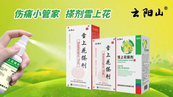 泰陽藥業(yè)